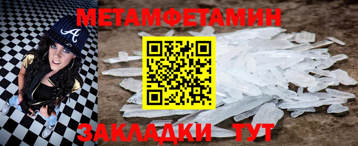 KRAKEN зеркало  Amphetamine VHQ  Вход с VPN  Изобильный 