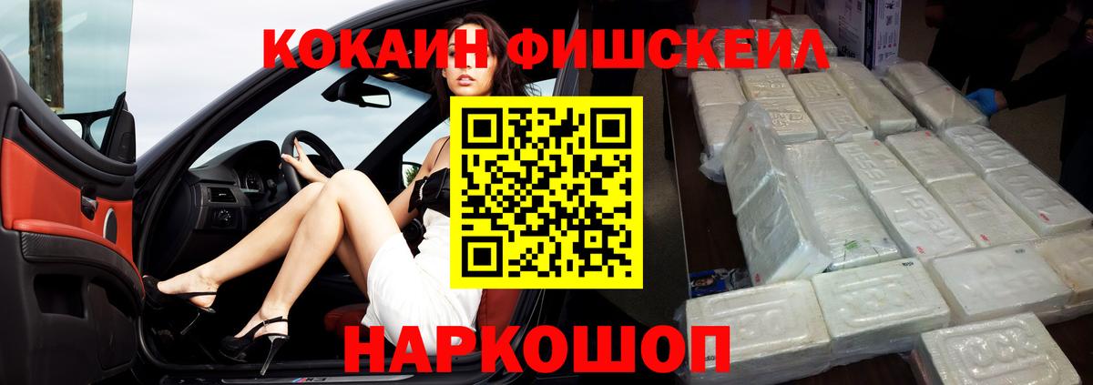 Изобильный  Кокаин 98%  Cocaine  КОКАИН Эквадор  Вход с VPN 