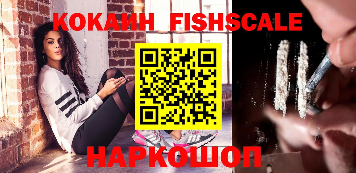 КОКАИН Боливия Изобильный