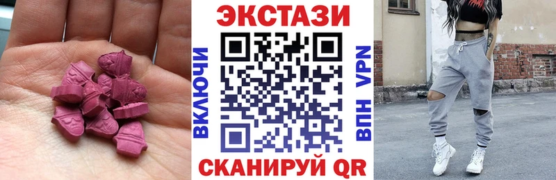купить наркотик  Изобильный  ЭКСТАЗИ Cube 
