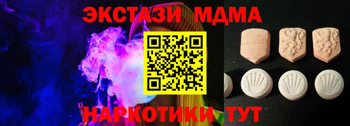 Экстази Punisher Изобильный