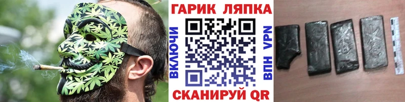 где купить   Изобильный  ГАШИШ ice o lator 