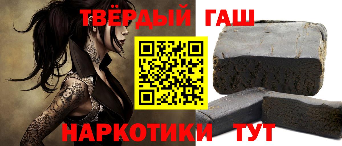ГАШИШ 40% ТГК Изобильный