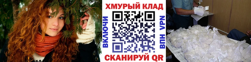 мега ССЫЛКА  Изобильный  Героин VHQ  где можно купить  