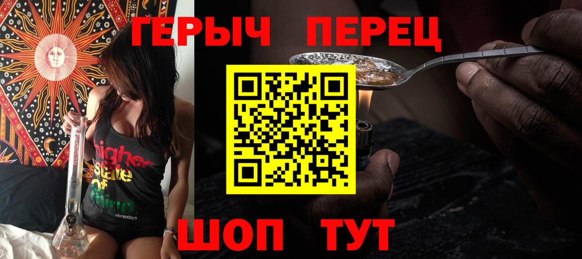 Изобильный  ГЕРОИН герыч  Вход с VPN 