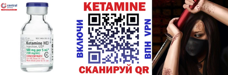 MEGA онион  Изобильный  Кетамин ketamine  как найти  