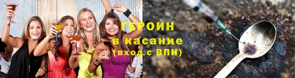 гидра Алзамай