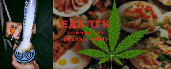 эйфоретик Алексин