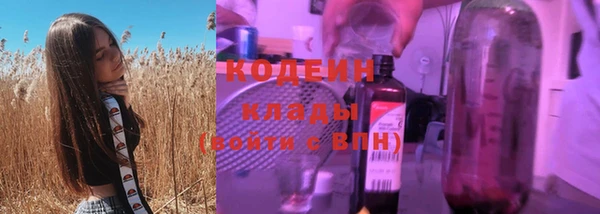 гидра Алзамай