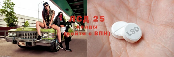 кокаин перу Алексеевка