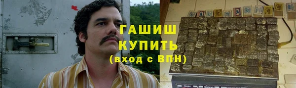 гидра Алзамай