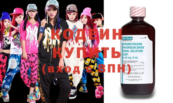 таблы Сосновка