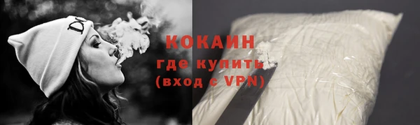кокаин перу Алексеевка