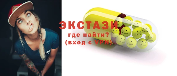 эйфоретик Алексин