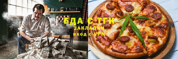 кокаин перу Алексеевка