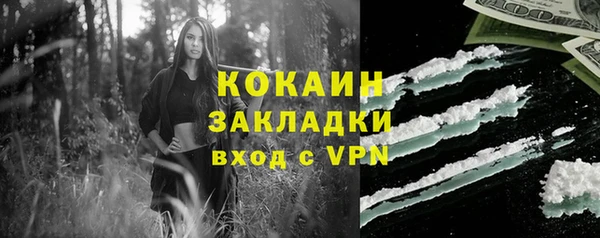 кокаин перу Алексеевка