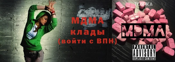 герыч Сосновый Бор
