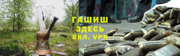 гидра Алзамай