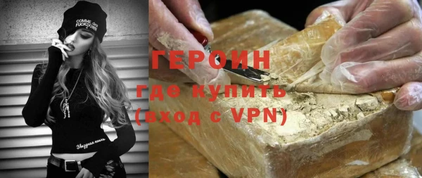 эйфоретик Алексин