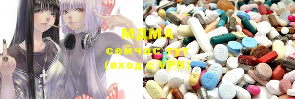 гидра Алзамай