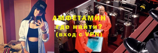 эйфоретик Алексин
