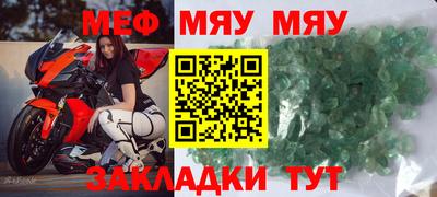гашик Краснодар