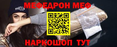 СК Краснокаменск