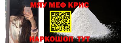 гашик Краснодар