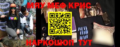 СК Краснокаменск