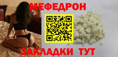 винт Краснознаменск