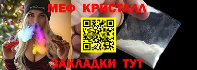 винт Краснознаменск