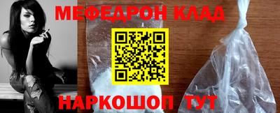 СК Краснокаменск