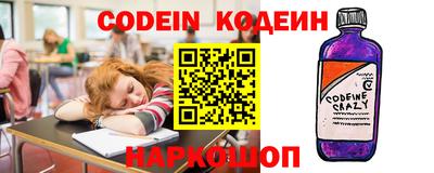 винт Краснознаменск