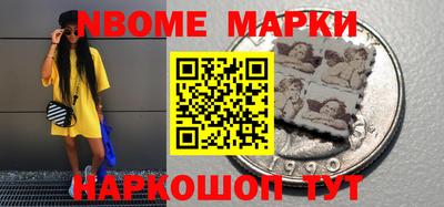 винт Краснознаменск