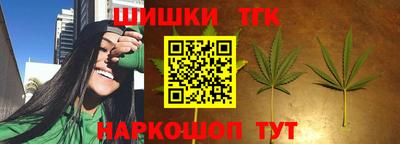 гашик Краснодар