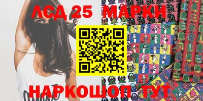 винт Краснознаменск