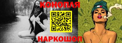 винт Краснознаменск