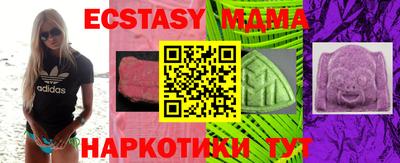 гашик Краснодар