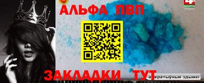 СК Краснокаменск