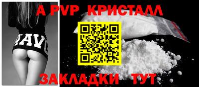 винт Краснознаменск