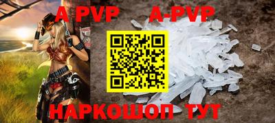 винт Краснознаменск