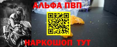 винт Краснознаменск