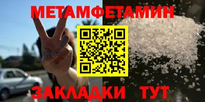 гашик Краснодар