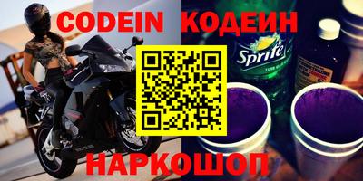 гашик Краснодар