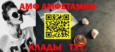 гашик Краснодар