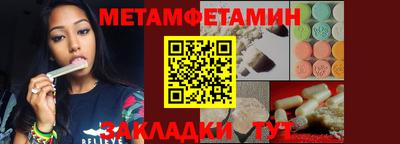 гашик Краснодар