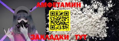 гашик Краснодар