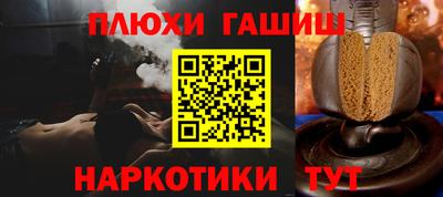гашик Краснодар