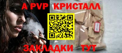винт Краснознаменск