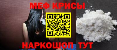 гашик Краснодар